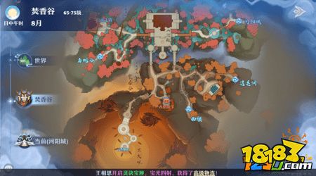 梦幻新诛仙焚香谷探灵攻略：隐藏位置大揭秘