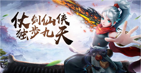 九州仙剑传战九天:一触即发,巅峰对决! 九州仙剑传战九天:一触即发,巅峰对决!