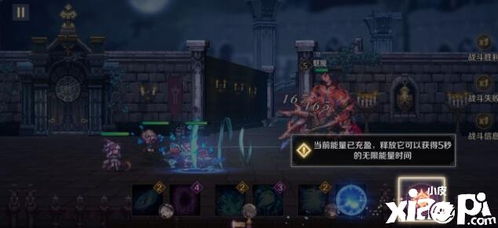 魔女能量爆发复苏解析：揭秘全新属性效果