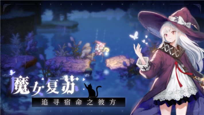 《魔女复苏副产物速拿指南,独家获取攻略揭秘》 《魔女复苏副产物速拿指南,独家获取攻略揭秘》