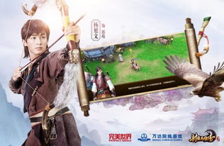 《周公剑谱轻松拿！射雕手游高效获取攻略》