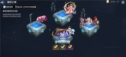 《复苏魔女阵容攻略：谁才是最佳开局搭档？》