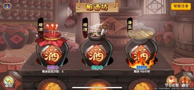 小小城邦酒坊点法攻略：解锁最佳酿酒技巧