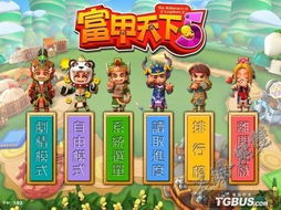 2024年热门益智问答游戏盘点:盘点年度最佳益智问答游戏 2024年热门益智问答游戏盘点:盘点年度最佳益智问答游戏