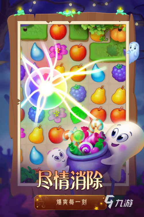 三消游戏盘点：热门榜单前十，揭秘最火三消游戏！