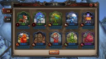 《山海奇遇:揭秘宠物吞噬隐藏技巧!》 《山海奇遇:揭秘宠物吞噬隐藏技巧!》