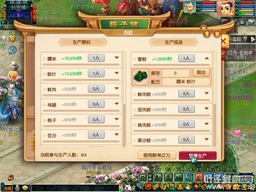 《复苏魔女命名秘籍：独特符号大揭秘》