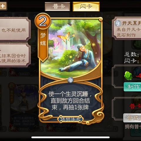 五行师卡组速报:深度解析九大流派秘籍 五行师卡组速报:深度解析九大流派秘籍