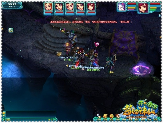 梦幻诛仙游泳奇遇触发攻略：解锁神秘奇遇全方法