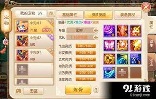 梦幻诛仙隐攻克星揭秘：高效克制技巧攻略