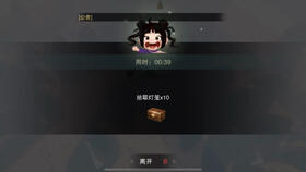 一梦江湖元宵点灯攻略：独家秘籍，点亮江湖元宵夜