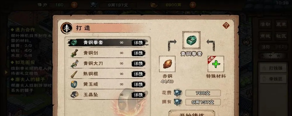 《烟雨江湖萌新必看：门派选择攻略全解析》