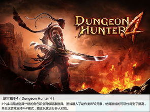 十大剧情游戏盘点：耐玩度爆表的经典之作