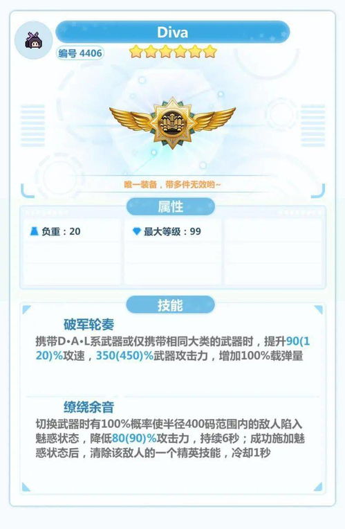 《光遇自恋卷发兑换攻略:揭秘隐藏兑换点》 《光遇自恋卷发兑换攻略:揭秘隐藏兑换点》