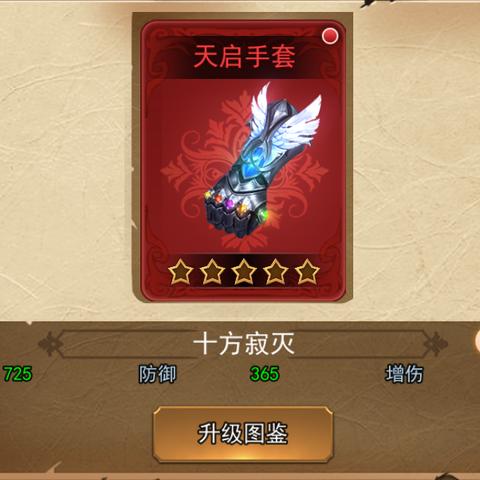 《忍必须死3:SS宝物攻略全揭秘》 《忍必须死3:SS宝物攻略全揭秘》