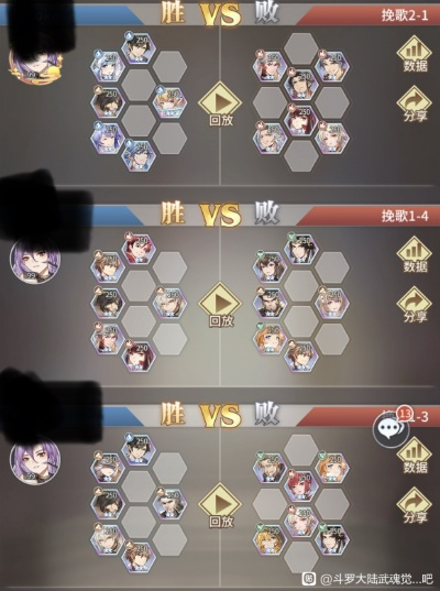 斗罗大陆武魂觉醒5-4通关秘籍!轻松解锁隐藏技能 斗罗大陆武魂觉醒5-4通关秘籍!轻松解锁隐藏技能