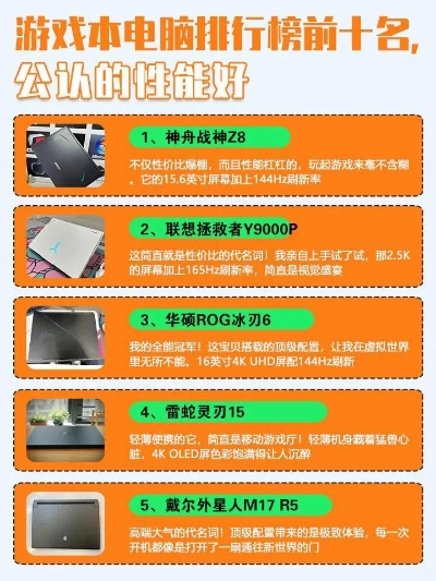 《十大画质巅峰！高画质游戏排行榜前十必玩》