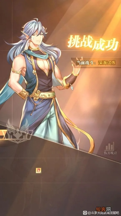 斗罗大陆武魂觉醒5-3关卡攻略:轻松通关秘籍大公开 斗罗大陆武魂觉醒5-3关卡攻略:轻松通关秘籍大公开