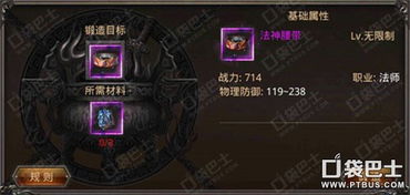 《玛娅维尔复苏解析:游戏角色强度深度剖析》 《玛娅维尔复苏解析:游戏角色强度深度剖析》