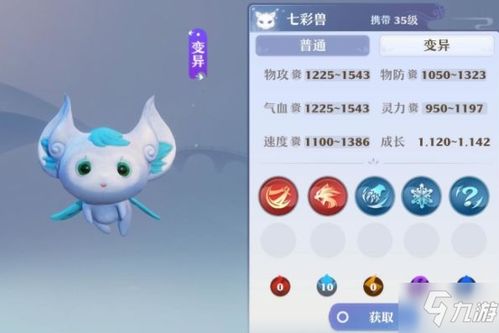 梦幻新诛仙摇光宝链攻略：高效使用技巧揭秘