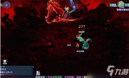 梦幻新诛仙饕餮打书攻略：高效打书技巧揭秘