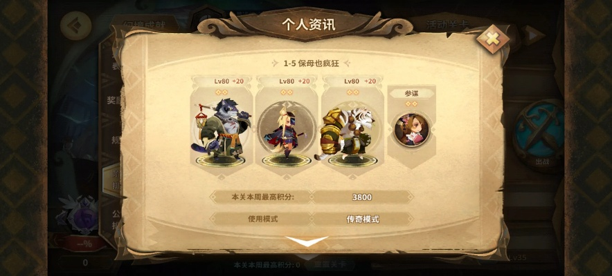 万象物语3箱攻略：高效摸鱼作业全解析