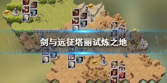 剑与远征疯狐塔丽赏金攻略:轻松通关秘籍大揭秘 剑与远征疯狐塔丽赏金攻略:轻松通关秘籍大揭秘