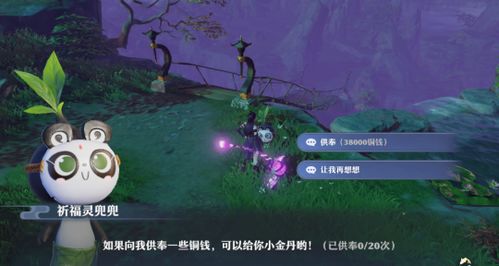 梦幻新诛仙灵玉商城：盘点性价比超高的热门商品推荐