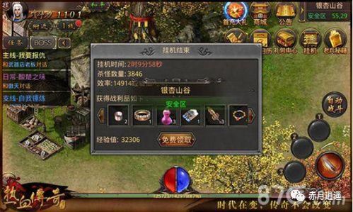 《石破天惊》首日升级秘籍,助你轻松逆袭! 《石破天惊》首日升级秘籍,助你轻松逆袭!