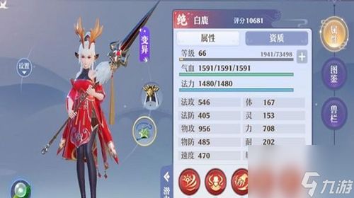 梦幻新诛仙首席之争攻略：轻松掌握争锋技巧