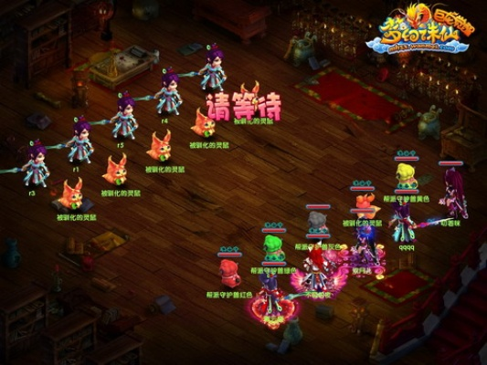 《梦幻诛仙神像奇遇:古怪之谜轻松解》 《梦幻诛仙神像奇遇:古怪之谜轻松解》