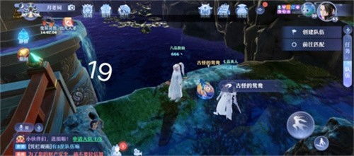 梦幻新诛仙河灯位置揭秘：古怪之地寻宝攻略