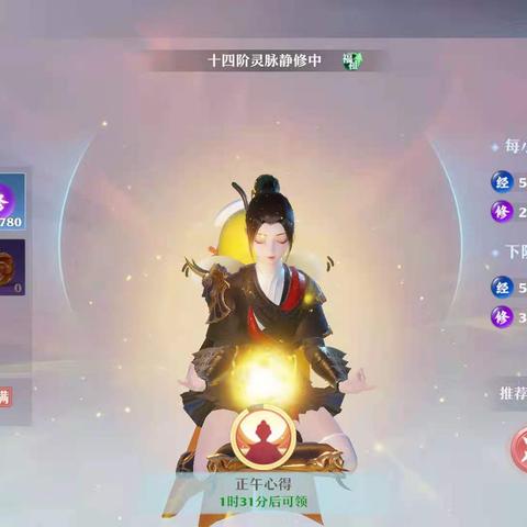 梦幻新诛仙神州远游攻略:高效任务玩法揭秘 梦幻新诛仙神州远游攻略:高效任务玩法揭秘