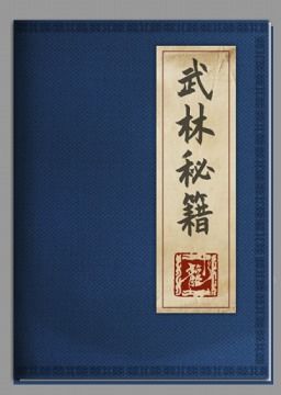 《宋慈宫墙夜雨第五章：少年侦探通关秘籍》