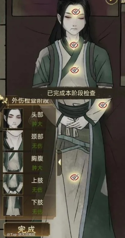 《宋慈迷失之心第三章攻略：少年侦探破解谜题秘籍》