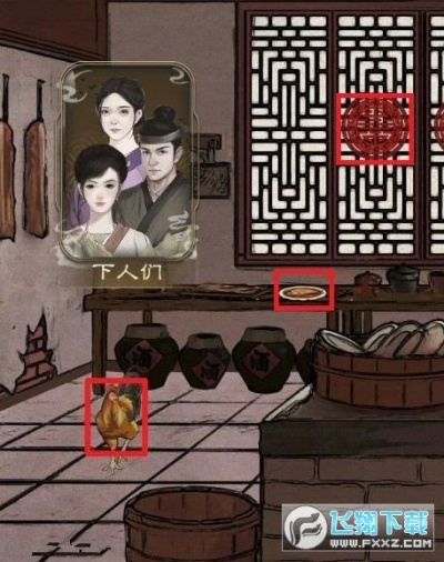 《少年宋慈倪府疑案第二章:破解谜题攻略全解析》 《少年宋慈倪府疑案第二章:破解谜题攻略全解析》