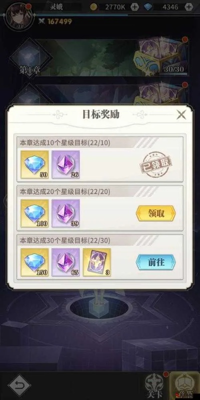 斗罗大陆武魂觉醒4-2通关秘籍!轻松解锁隐藏技能 斗罗大陆武魂觉醒4-2通关秘籍!轻松解锁隐藏技能