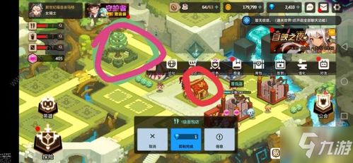 坎公骑冠剑旅馆5级升级秘籍,快速提升攻略! 坎公骑冠剑旅馆5级升级秘籍,快速提升攻略!