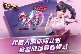 《斗罗大陆》黑市狂欢!福利爆仓,1K2K导购攻略大放送 《斗罗大陆》黑市狂欢!福利爆仓,1K2K导购攻略大放送