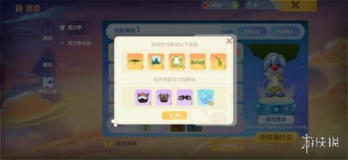 摩尔庄园手游夏日钢琴曲《风》弹奏秘籍大公开 摩尔庄园手游夏日钢琴曲《风》弹奏秘籍大公开