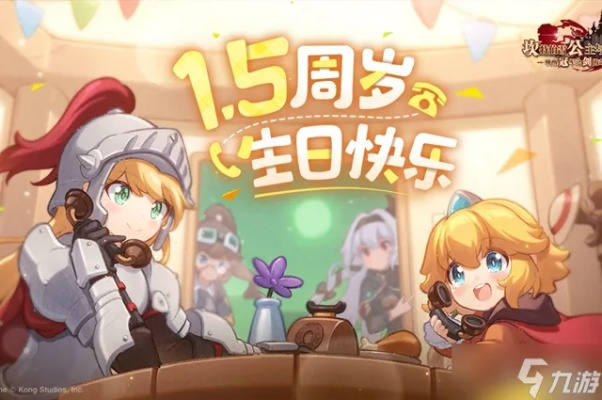 《坎公骑冠剑回血攻略：队友复活技巧揭秘》