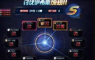 《闪耀之光第三关攻略：轻松通关秘籍大揭秘》