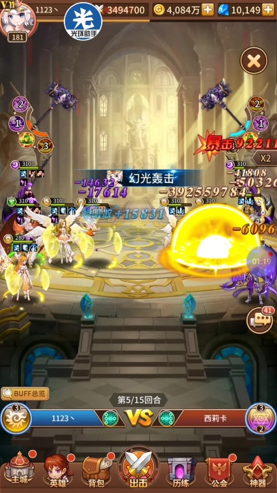 《闪耀之光第六关通关秘籍！独家攻略助你轻松破关》