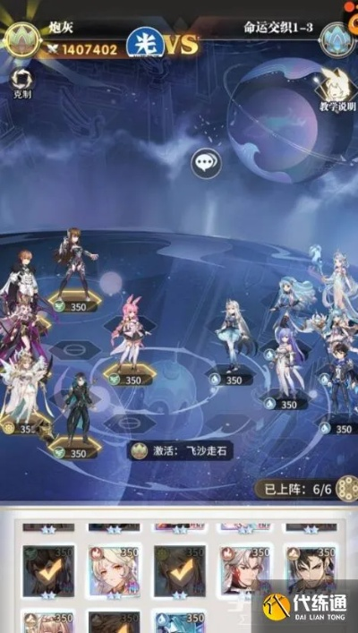 斗罗大陆武魂觉醒：1-1关卡攻略，轻松通关秘籍大公开