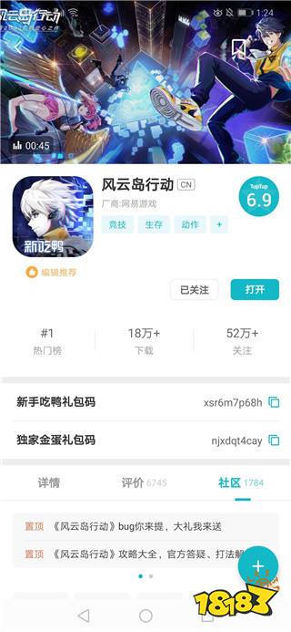 全民学霸礼包码输入攻略：兑换码领取汇总