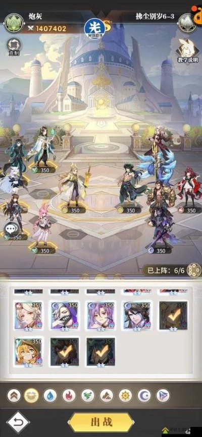 斗罗大陆武魂觉醒：海1-2关卡攻略，轻松通关秘籍！