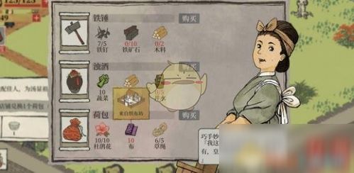 江南百景图椰子快速获取攻略,独家技巧分享 江南百景图椰子快速获取攻略,独家技巧分享