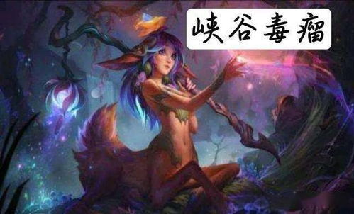 《莉莉娅复苏攻略：轻松获取方法大揭秘》