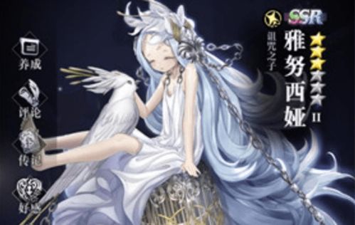 《复苏魔女瑟兰雅:盘点值得培养的强力角色》 《复苏魔女瑟兰雅:盘点值得培养的强力角色》