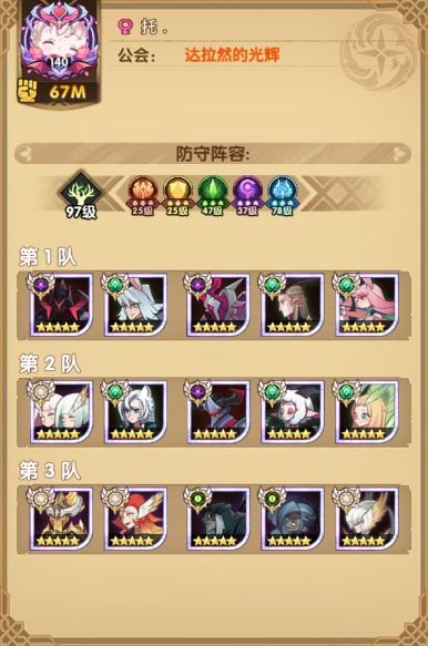 《诺伦复苏阵容搭配秘籍,打造无敌战队!》 《诺伦复苏阵容搭配秘籍,打造无敌战队!》